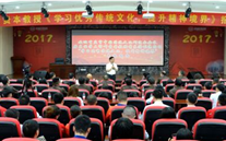 英国上市公司365集团开展“不忘初心，砥砺前行” 纪念建党96周年主题教育活动